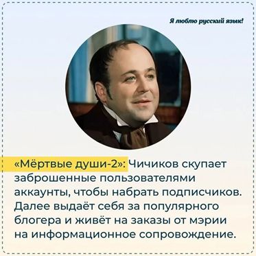 Инструкция по SMO сайта
